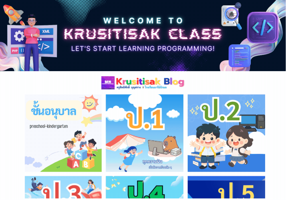 new web4
